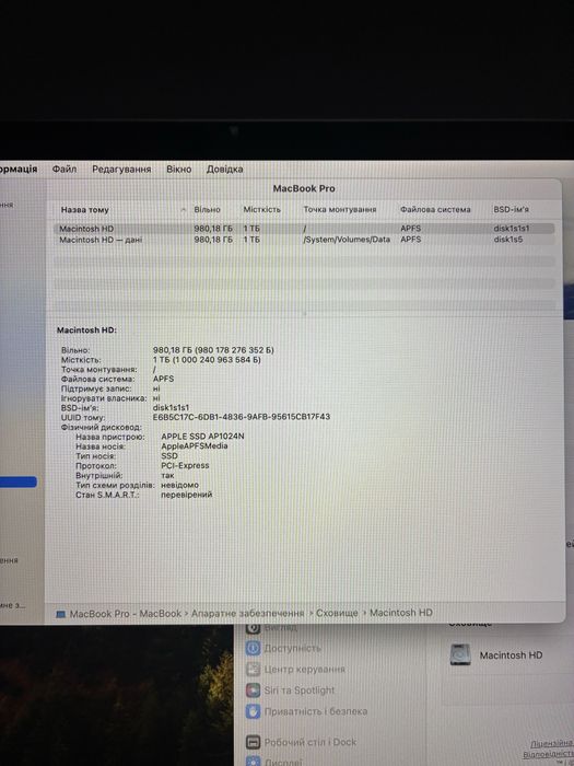 MacBook Pro 16" (2019) Core i9, 16gb RAM, 1tb SSD, AMD 5500M 4gb