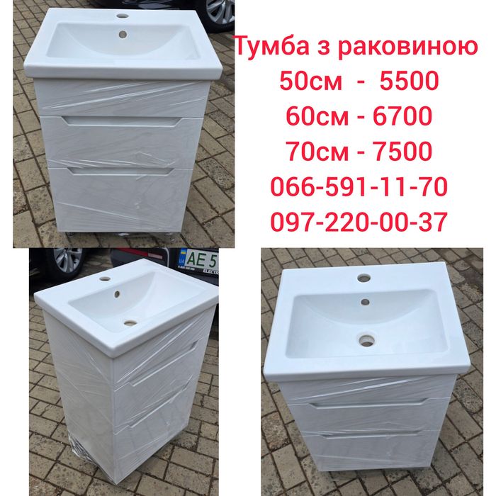 Тумби з раковинами Амелія крашений МДФ