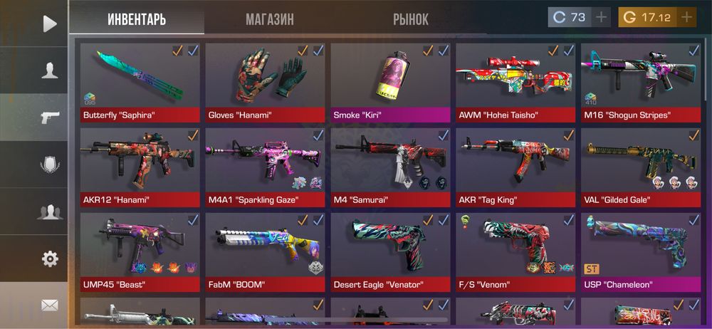 продам акк в стендофф 2