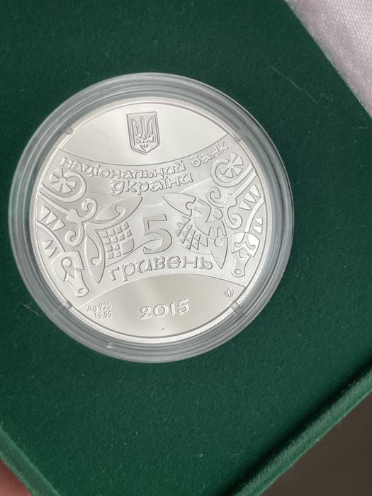 Рік кози 2015 рік срібло