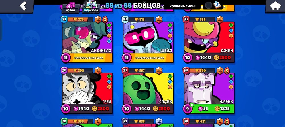 акаунт в бравл старс