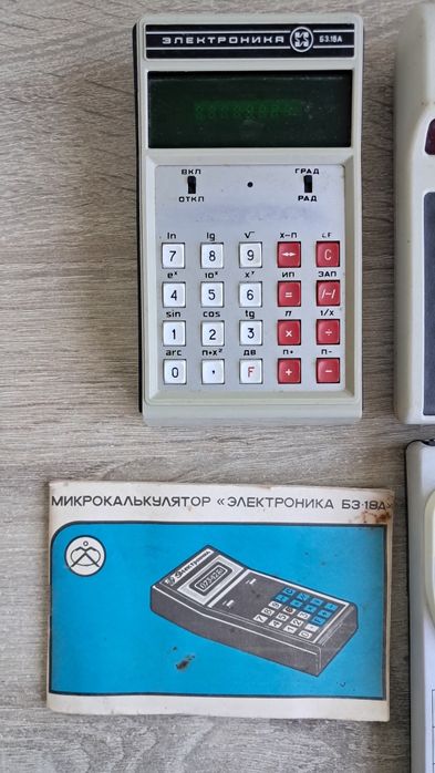 Калькулятор ссср
