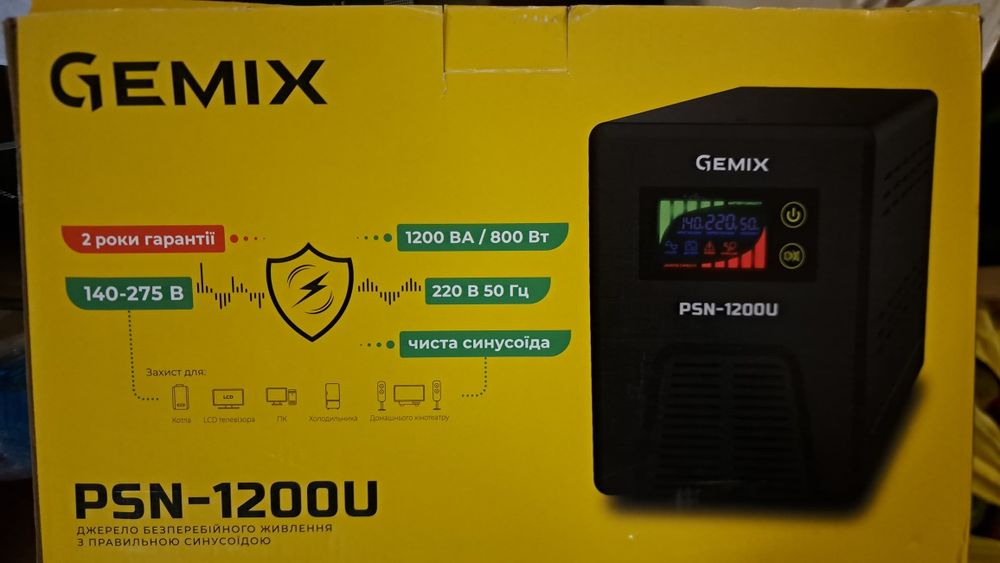 Комплект безперебійного живлення 6500 кожна одиниця