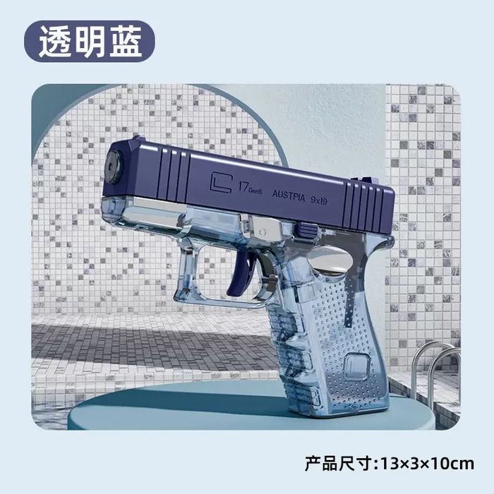 Водні пістолети glock