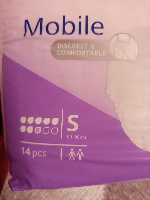 Підгузки для дорослих