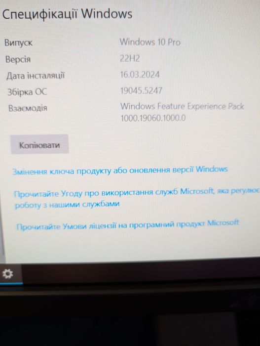 Продам системний блок Gigabyte  OP4CUM2 в хорошому стані.