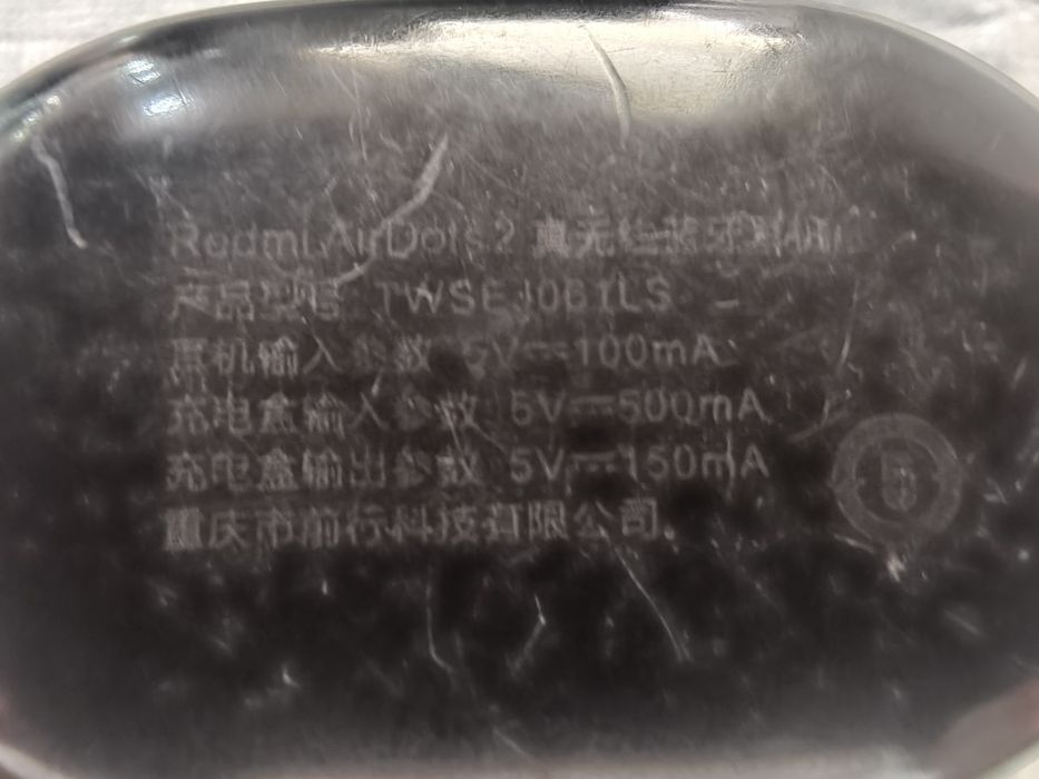 Redmi Air Dots 2