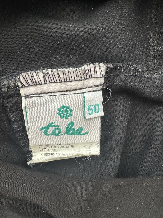 Штани для вагітних