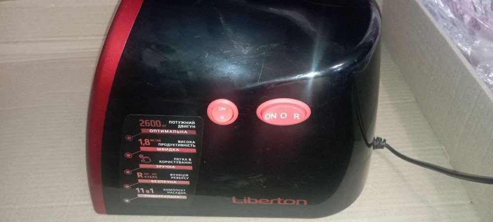 Кухонний комбайн Liberton