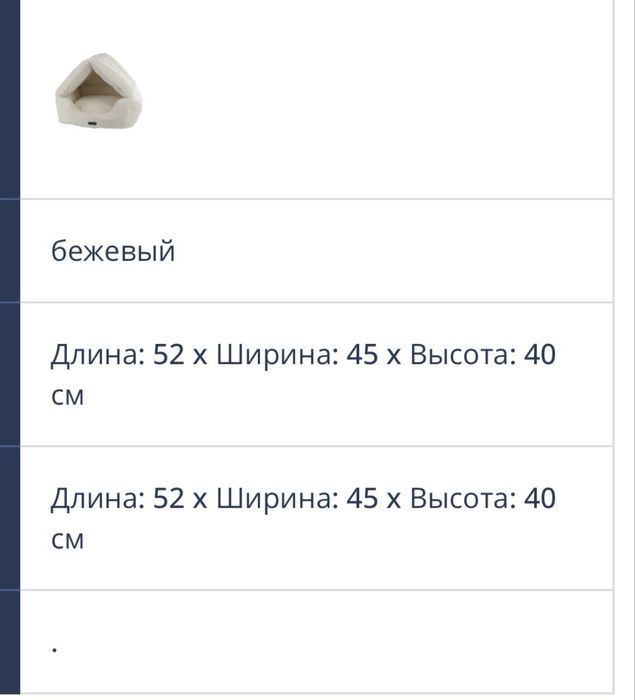 Будиночок для котика або міні собачки