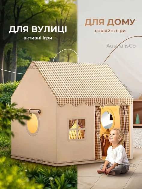 Палатка дитяча намет дитячий будиночок ігровий Home вігвам Детская палатка домик игровой вигвам