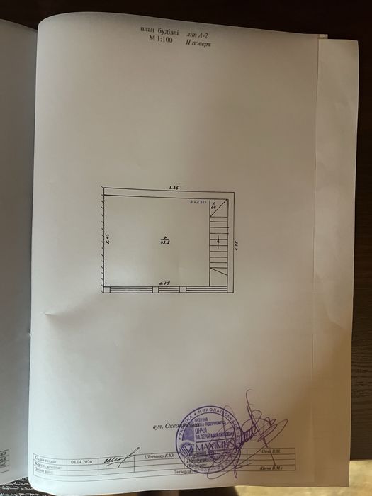 Оренда комерційної нерухомості, 135м2