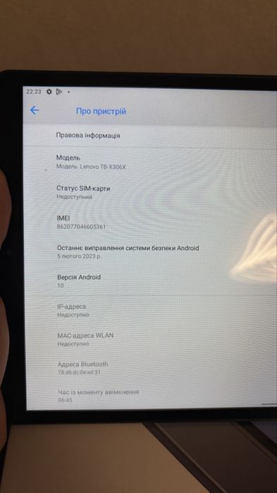 планшет Lenovo Tab M10 HD.