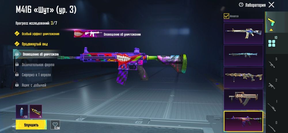 Акк в пабг все норм акк имба