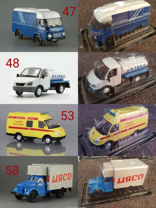1/43 DeAgostini Автомобиль на службе
