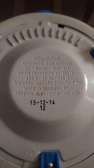 Электрическая рисоварка SHARP