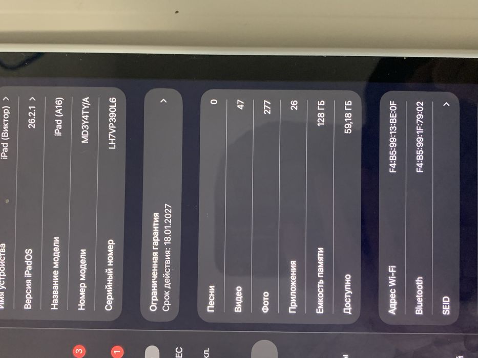 Продам айпад в ідеальному стані