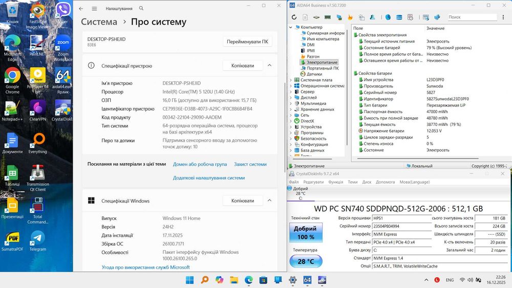 Lenvo 15 мат снс i5-120u 14gen 10ядр 16 ddr5 512 bat 7ч 1.5кг 2024 Гар
