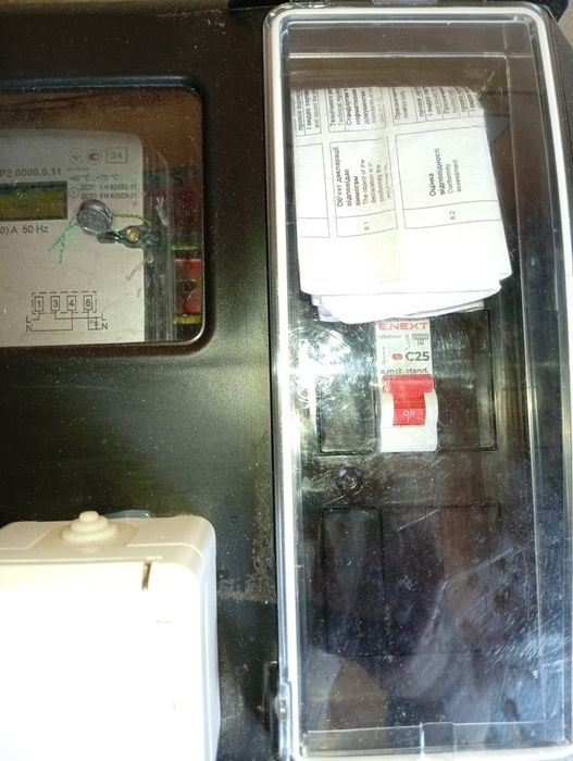 Лічильник nic ap2.0000.0.11