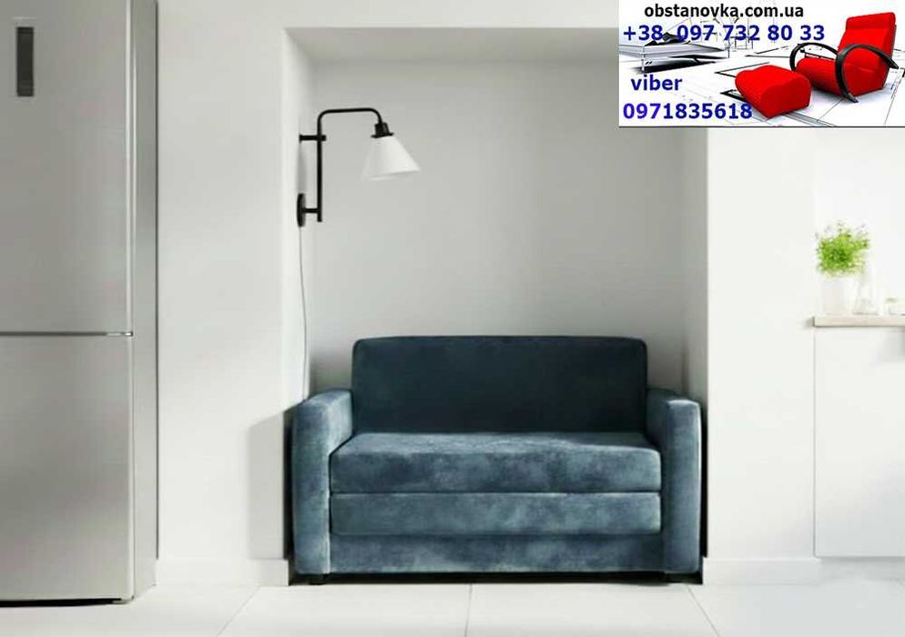 Наявний диван Ніка сп.м 120 і 140см ortoped матрац доставк вся Україна