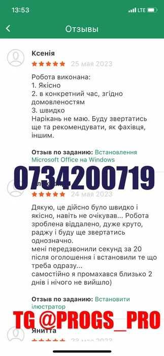 Установка программ Solidworks, Lumion, Adobe, 3д прог Windows MacOs M1