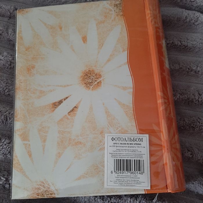 Альбом для фотографий