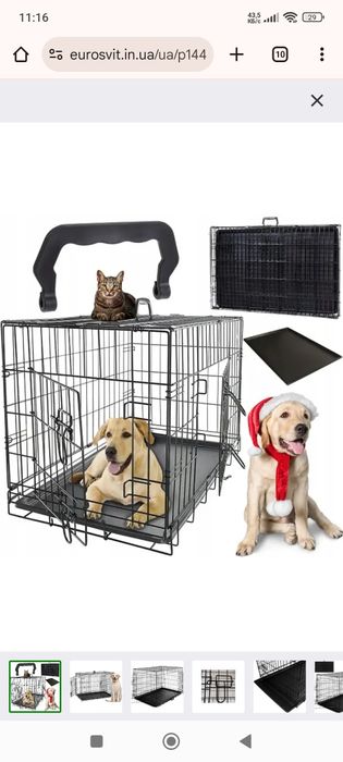 Клітки для собак та котів