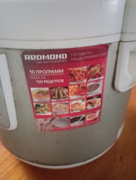 Мультиварка  б.у