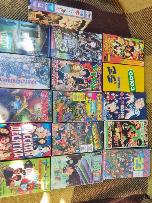 Продаю видеокассеты формат VHS с музыкой: лучшие исполнители, Союз, старые песни о главном, клипы 2000,  лучшие сборники клипов