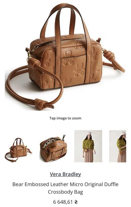 Vera bradley на обмін , шкіряна мікро-оригінальна сумка