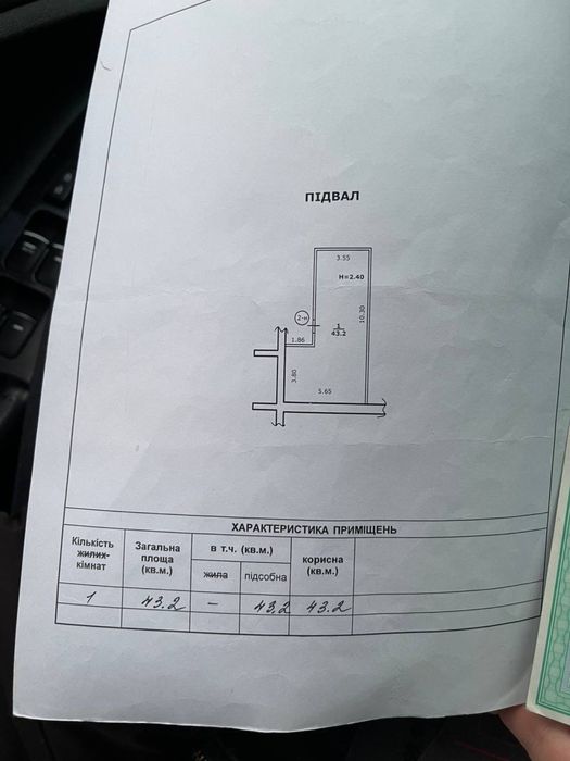 Комерційна нерухомість за адресою вул. Танкістів (площа 120 м²) - Atlanta.ua - фото 4
