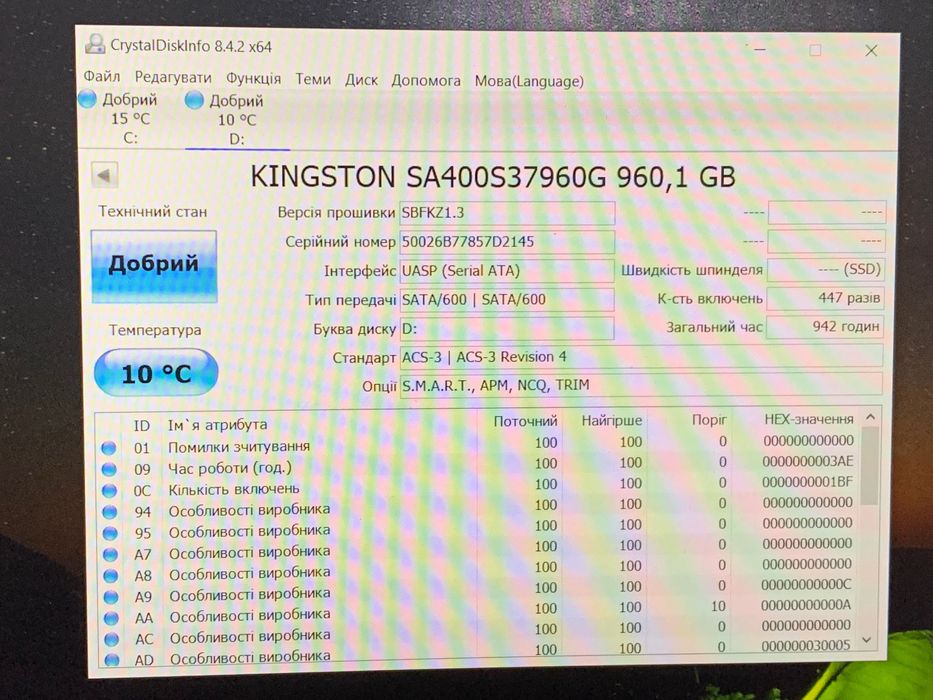SSD Kingston 1tb (960gb) SA400 2,5 sata