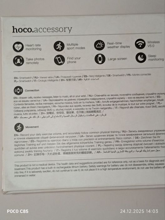 Смарт часы HOCO Y27