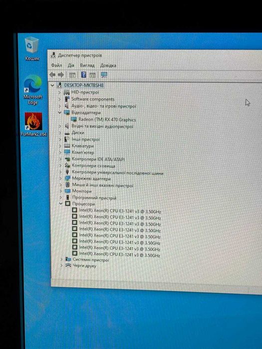 Игровой ПК RX 470 Компьютер Intel i7 8 ядер Стационарный блок 32GB ОЗУ