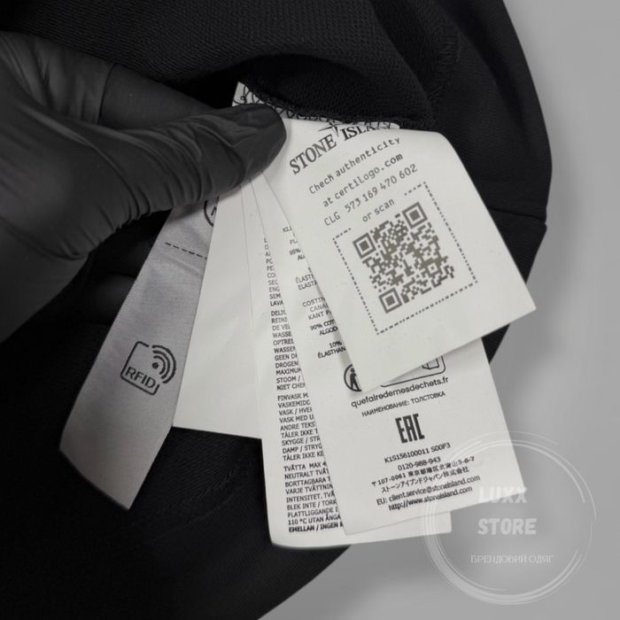 Кофта Stone Island Ghost 25SS 1:1(stoneisland, стон, стонайленд)