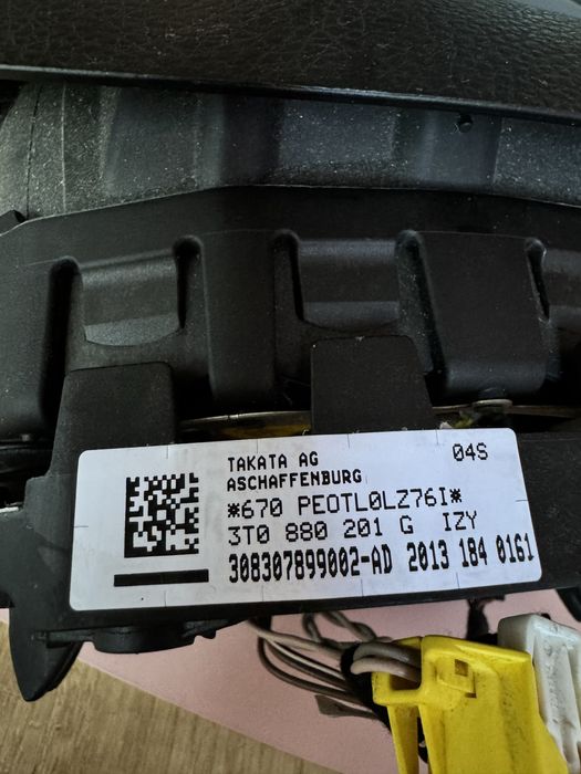 Подушка безпеки Skoda. Оригінал