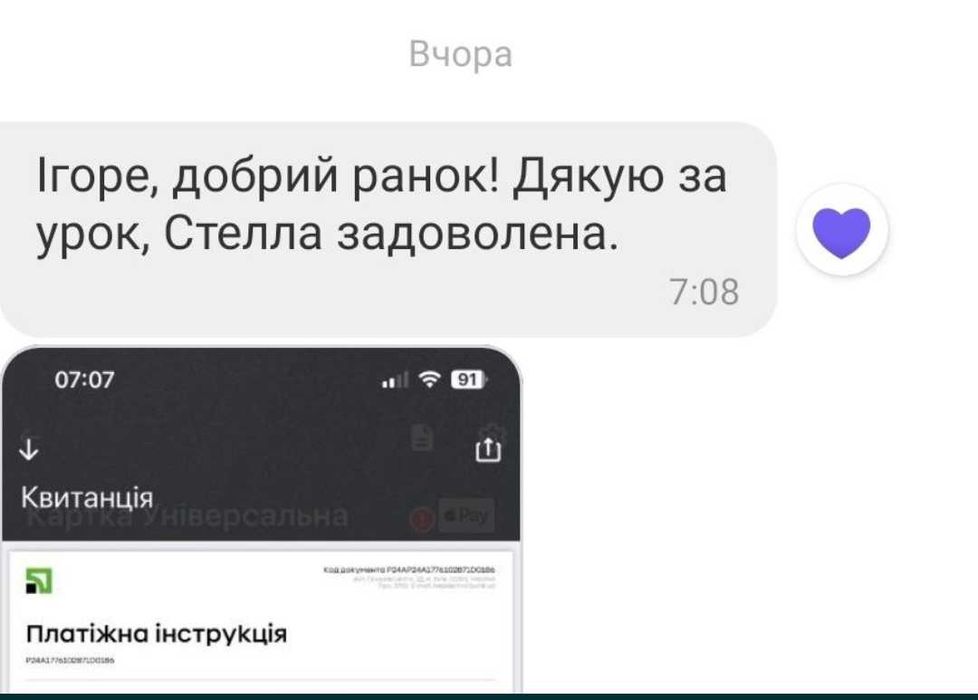 Репетитор з математики та фізики. Унікальний підхід. Літня ціна до 01.09