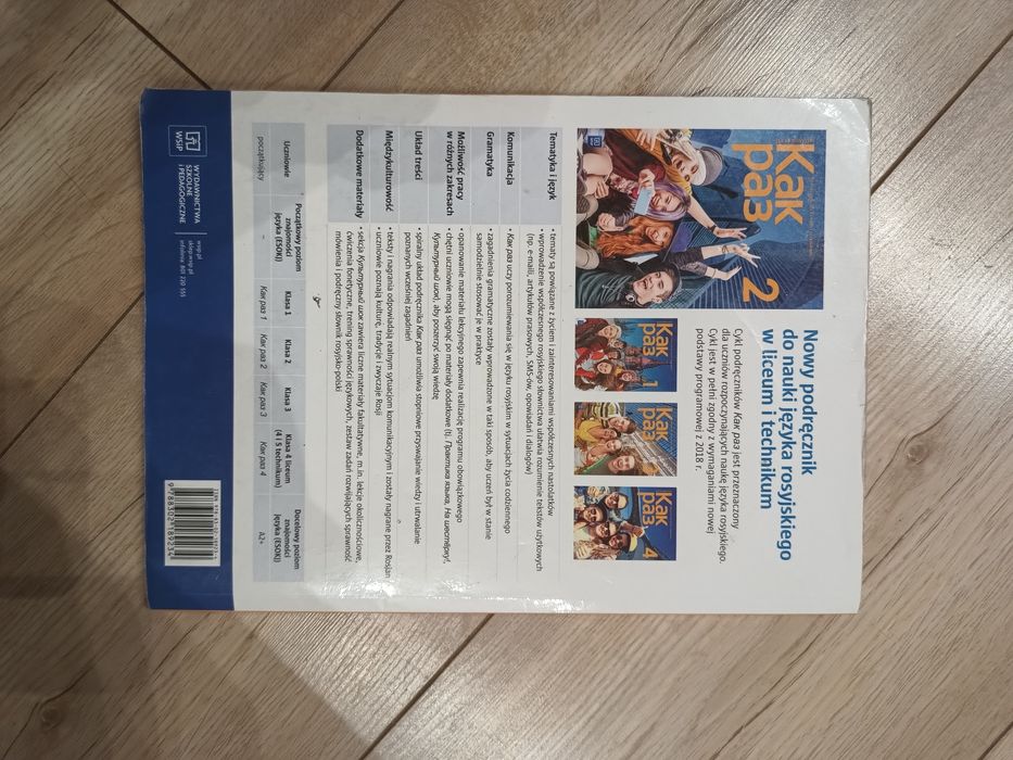 Kak raz. Klasa 2. Podręcznik. Język rosyjski. CD audio. Reforma 2019.