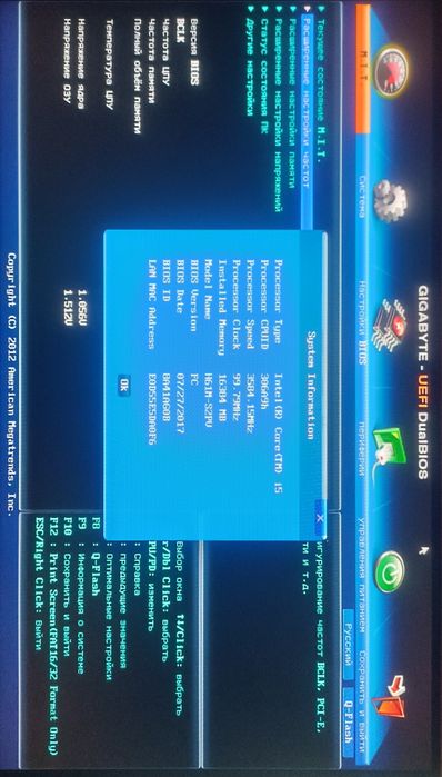 Комплект H61M/3470/16GB/Кулер