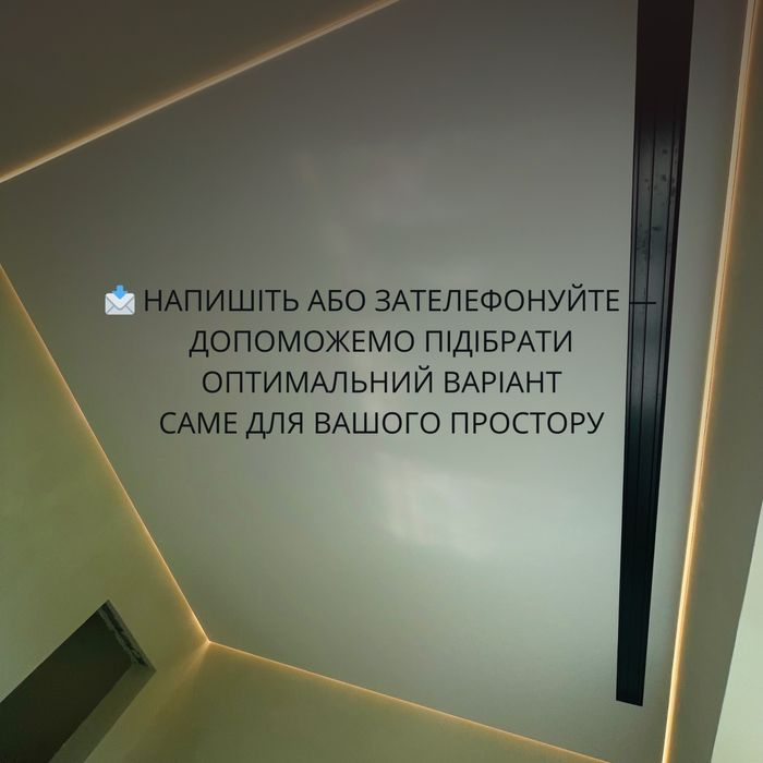Тканинні натяжні стелі ( екологічні стелі)Мукачево /Закарпаття