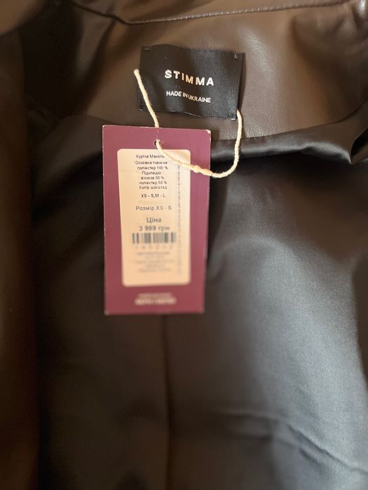 Куртка-бомбер в стилі ZARA