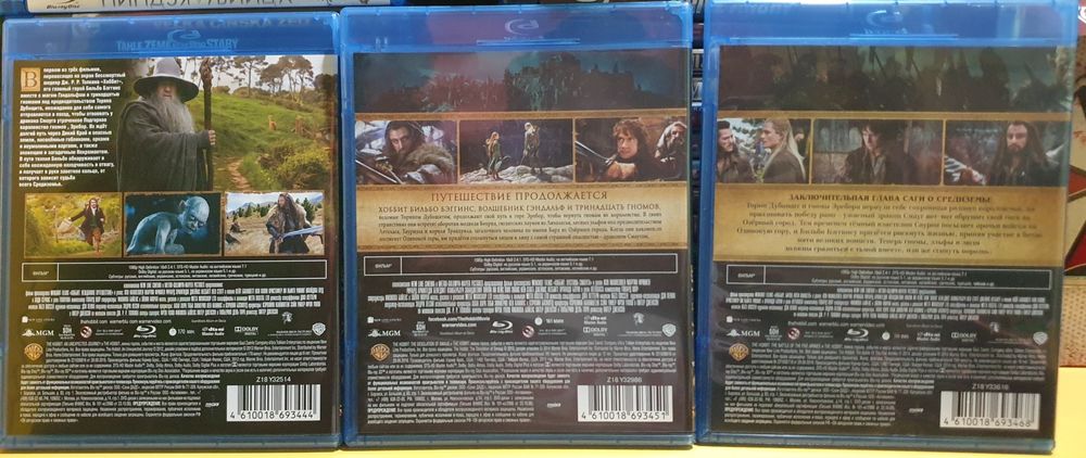 Blu ray коллекційне видання трилогія Хоббит.