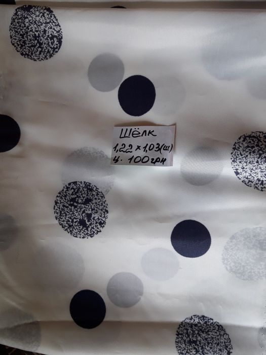 Тканина шовк,трикотин