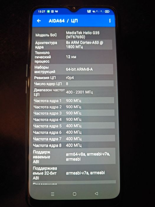 Мобільний телефон Oppo A16