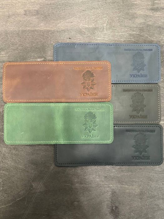 Обкладинка на посвідчення Національної Гвардії України