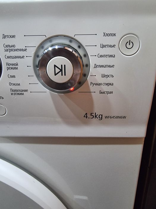 Стиральна машина Samsung 4.5 kg