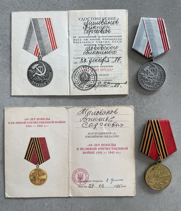 Medale ZSRR Weteran Pracy i 50 lat zwycięstwa legitymacje jedna osoba