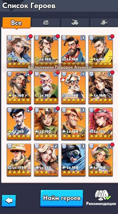 Продам акаунт Last War lvl 35