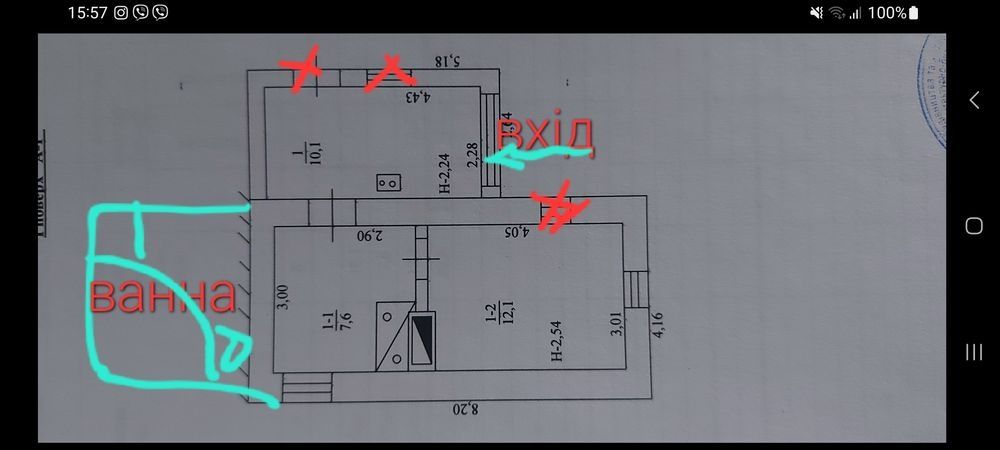 Терміново!!! по вул.  Паризька,  173 кв., юність. 8 сот. ділянка