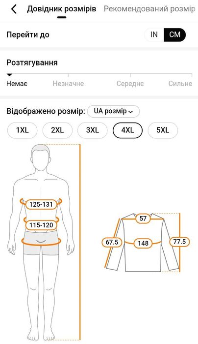 Класичний легкий бомбер розміру М синій.
